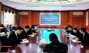 安徽分公司滁州店年终述职暨新春团建运动 