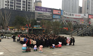 新春伊始，，，，，，，，Z6尊龙旗舰厅官网入口之家十堰店开展消防演练保清静