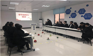 凝聚专业，，，，，，，，收心学习&mdash;&mdash;中岳店开展节后收心培训