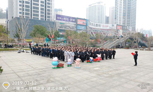 腰鼓闹新春，，，，，，，，祥狮舞太平，，，，，，，，Z6尊龙旗舰厅官网入口之家十堰店好礼开门红！