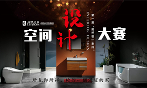 安徽分公司合肥长江东路店第一届&ldquo;Z6尊龙旗舰厅官网入口设计家杯&rdquo;空间设计大赛宣布会圆满乐成