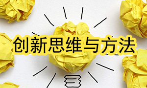 Z6尊龙旗舰厅官网入口之家宜昌店开展《立异头脑与要领》培训