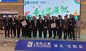 Z6尊龙旗舰厅官网入口之家汉阳店春暖花开 春意昂Z6尊龙旗舰厅官网入口