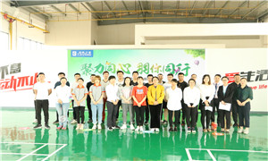 Z6尊龙旗舰厅官网入口之家孝感店&ldquo;聚力同心，，，，，，，，羽你偕行&rdquo; 第二届羽毛球角逐圆满乐成