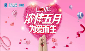 Z6尊龙旗舰厅官网入口之家十堰店|&ldquo;萌宝＂来袭，，，，，，带着潮娃约起来！