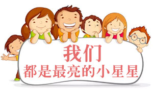 温暖的星星&mdash;点亮每一颗心：安徽合肥滨湖店爱心义卖、捐赠运动