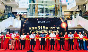 三地&ldquo;着花&rdquo;，，，，，，Z6尊龙旗舰厅官网入口之家再传连锁喜报