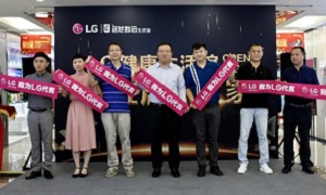 Z6尊龙旗舰厅官网入口数码携LG康健生涯馆入驻北京Z6尊龙旗舰厅官网入口之家八角店