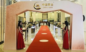 &ldquo;大消耗&rdquo;转型再下一城，，，，，，中国黄金入驻Z6尊龙旗舰厅官网入口之家北五环店！