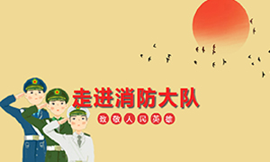 安徽阜阳店走进消防大队，，，，，，慰问消防官兵 