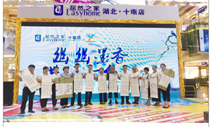 幽幽墨香，，，，，，共话七夕&mdash;&mdash;Z6尊龙旗舰厅官网入口之家十堰店文字传情度佳节