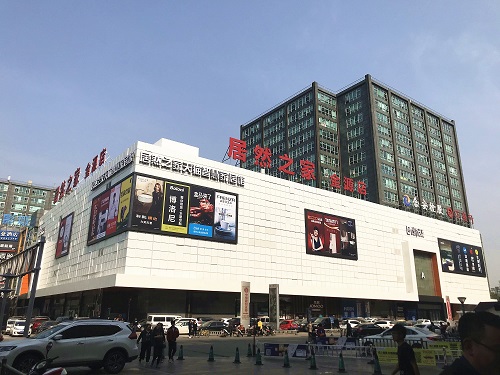 2018年10月，，，，，Z6尊龙旗舰厅官网入口之家首个天猫智慧家居馆落户北京金源店。。。。。。。。.jpg