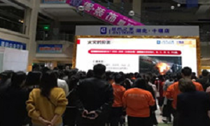 十堰店组织开展消防清静知识培训